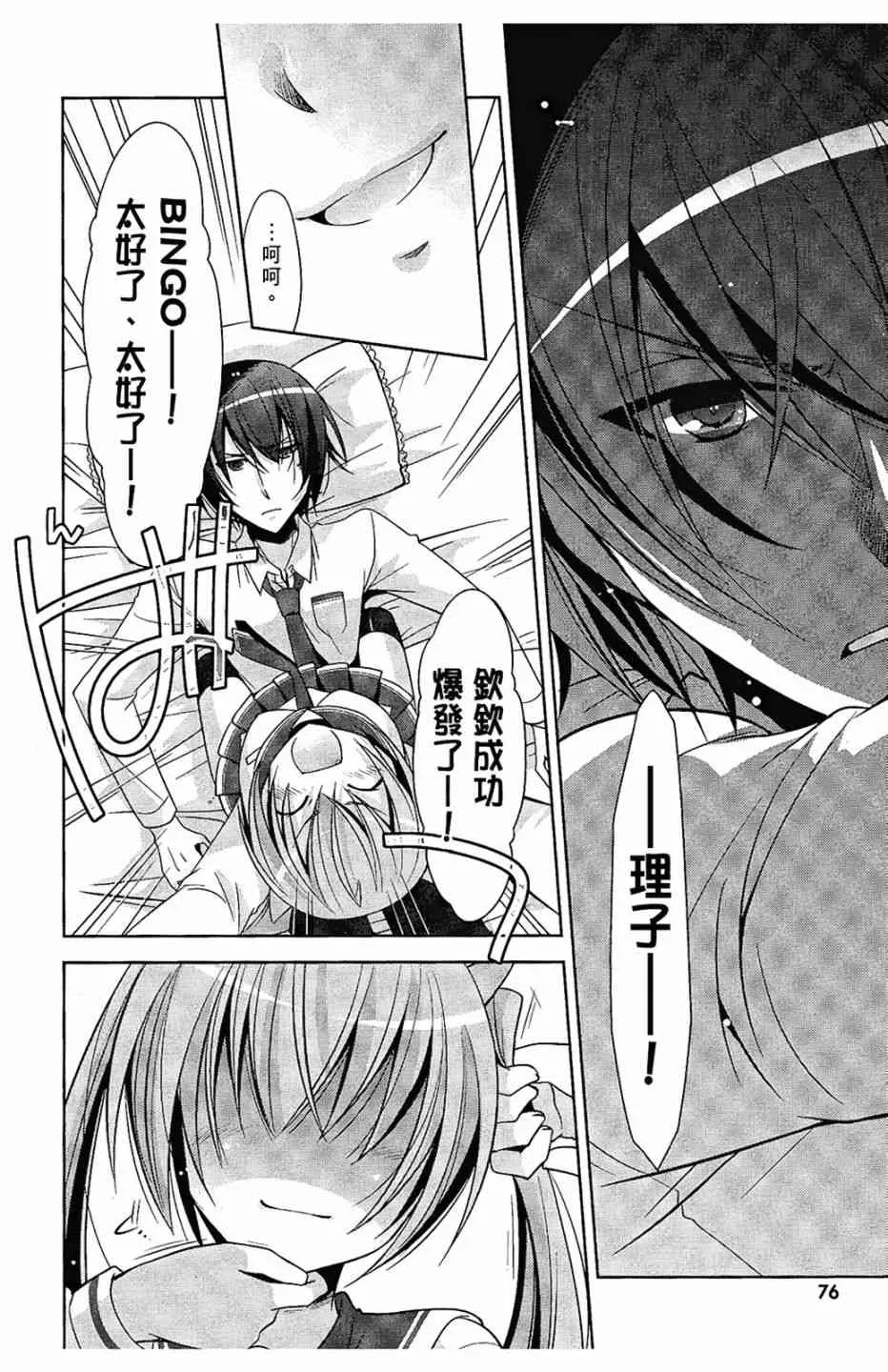 6卷 第78页