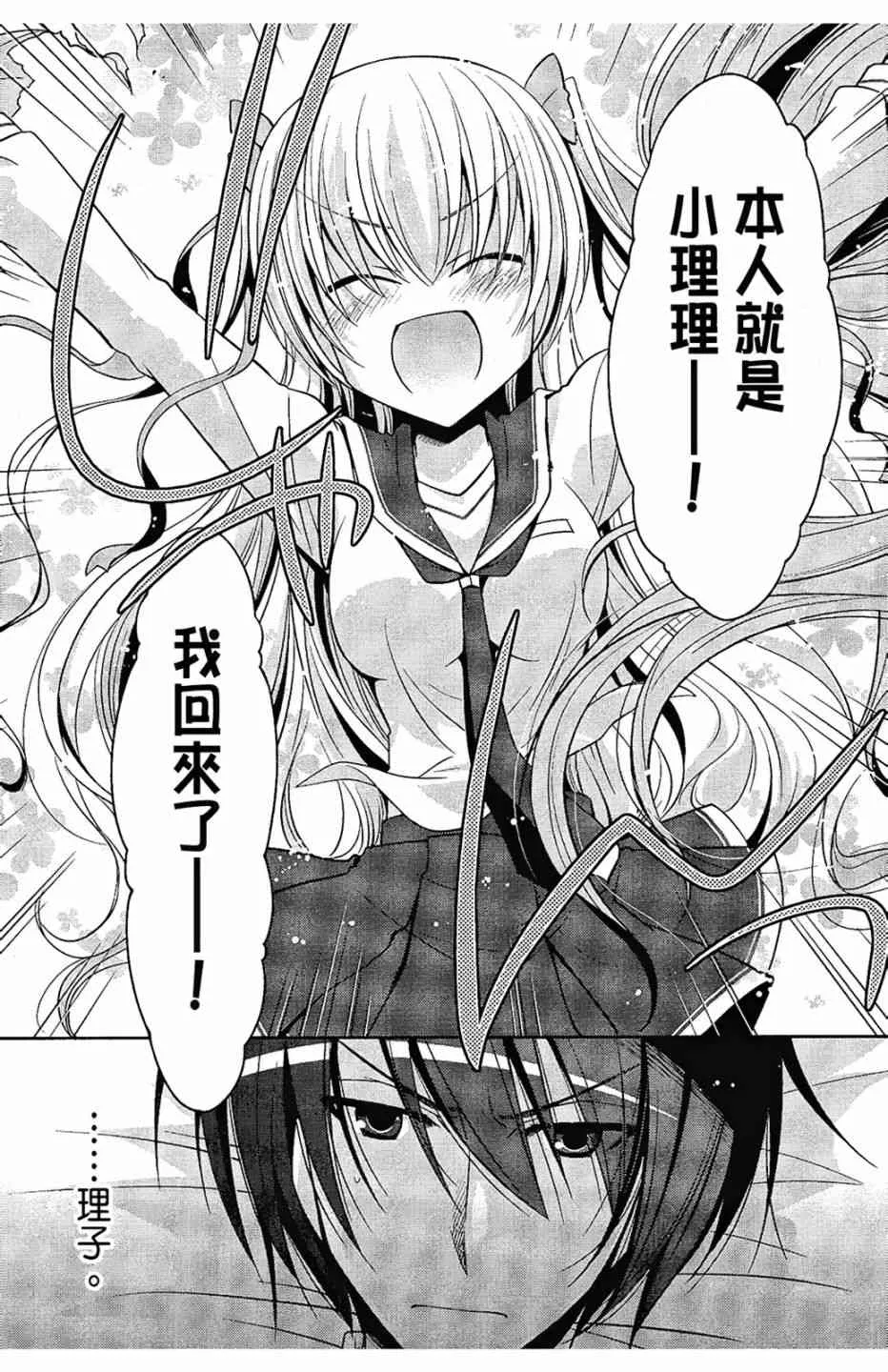 6卷 第79页