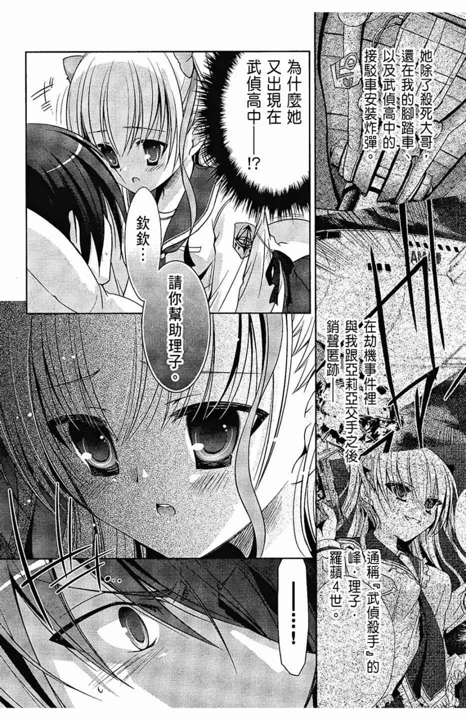 6卷 第80页