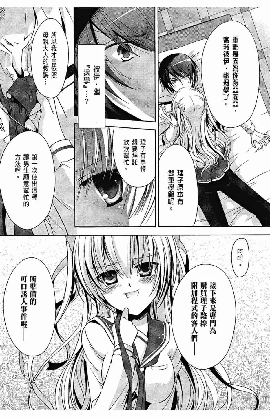 6卷 第81页