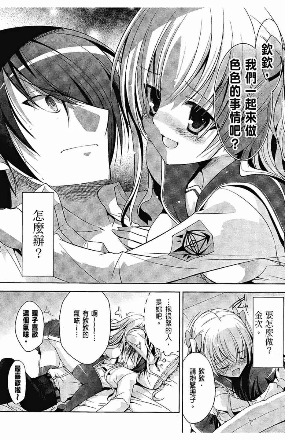 6卷 第82页