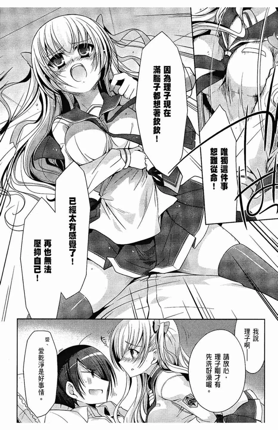 6卷 第84页