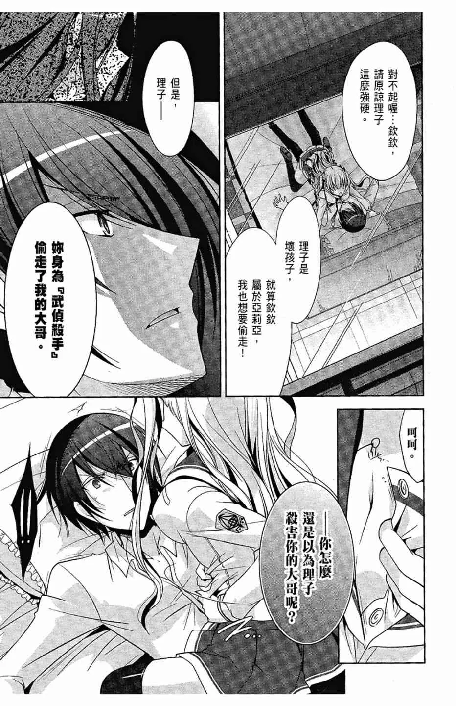 6卷 第85页