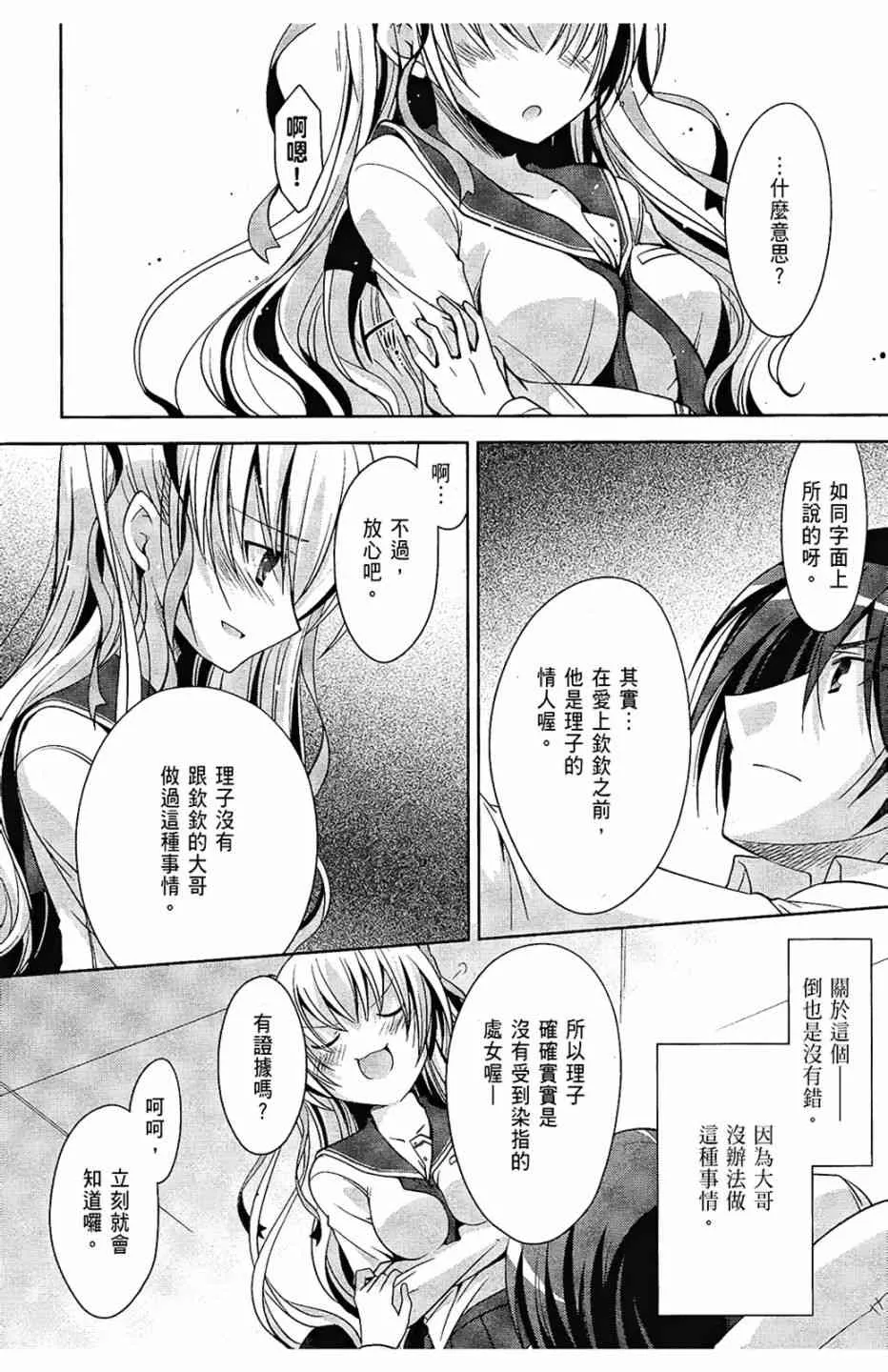 6卷 第86页