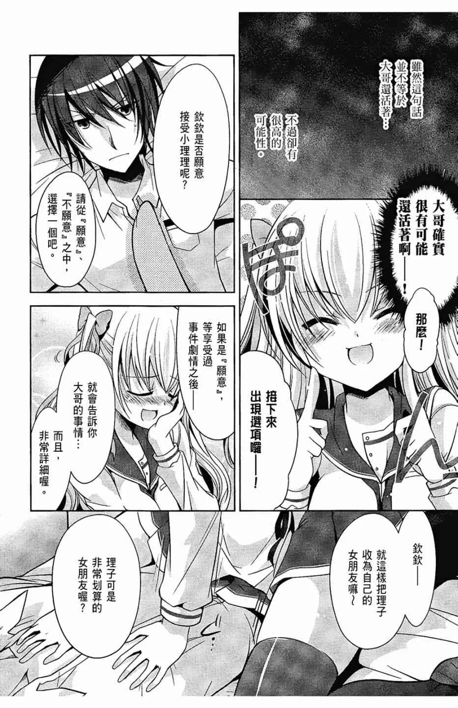 6卷 第88页