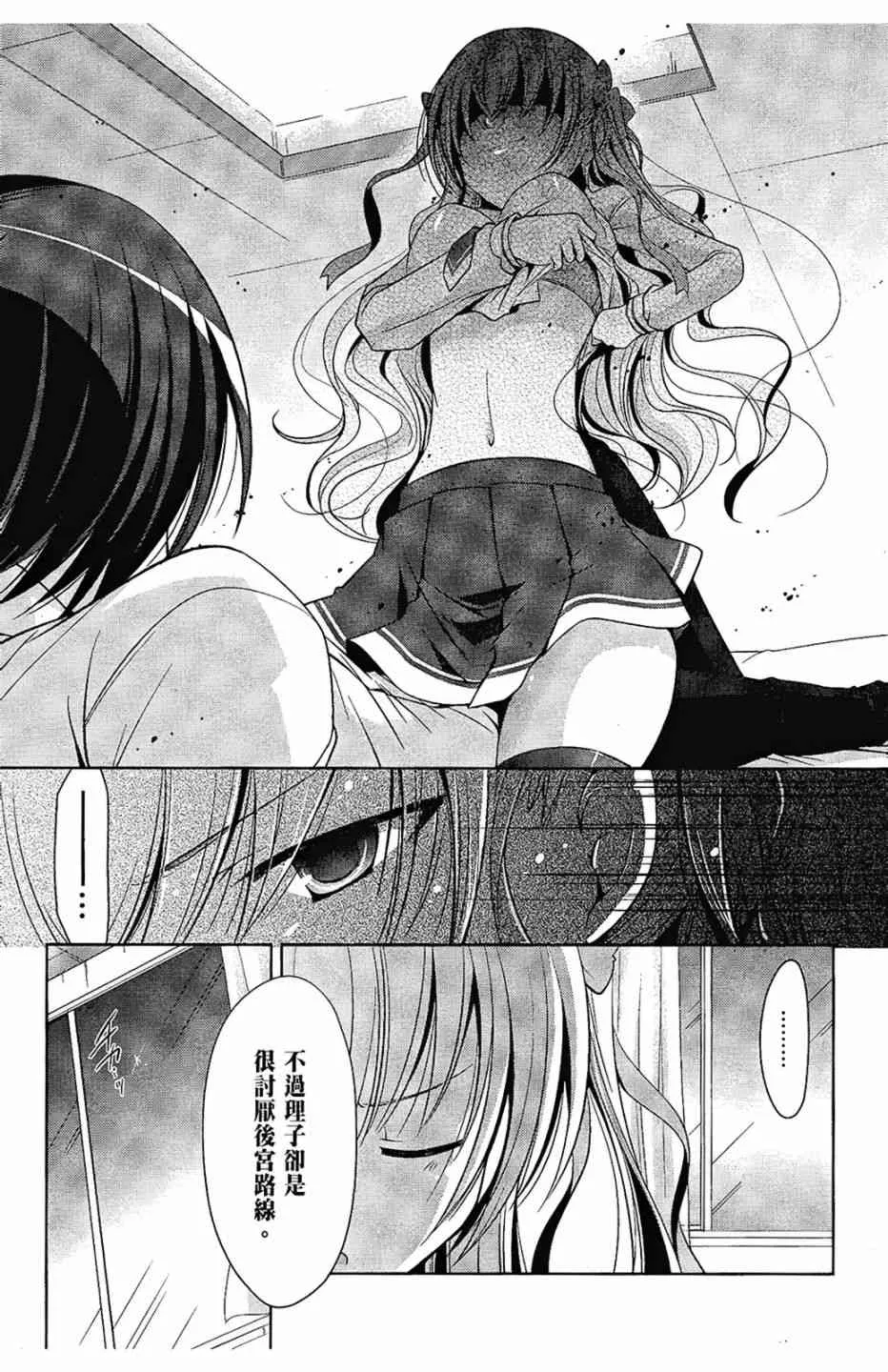 6卷 第91页