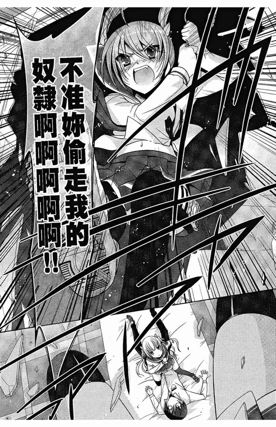 6卷 第92页