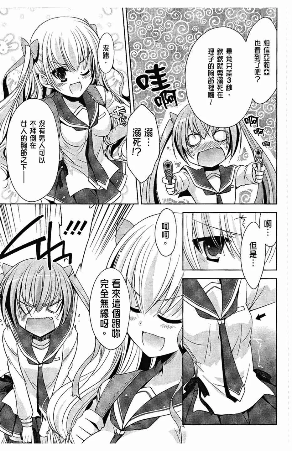 6卷 第95页