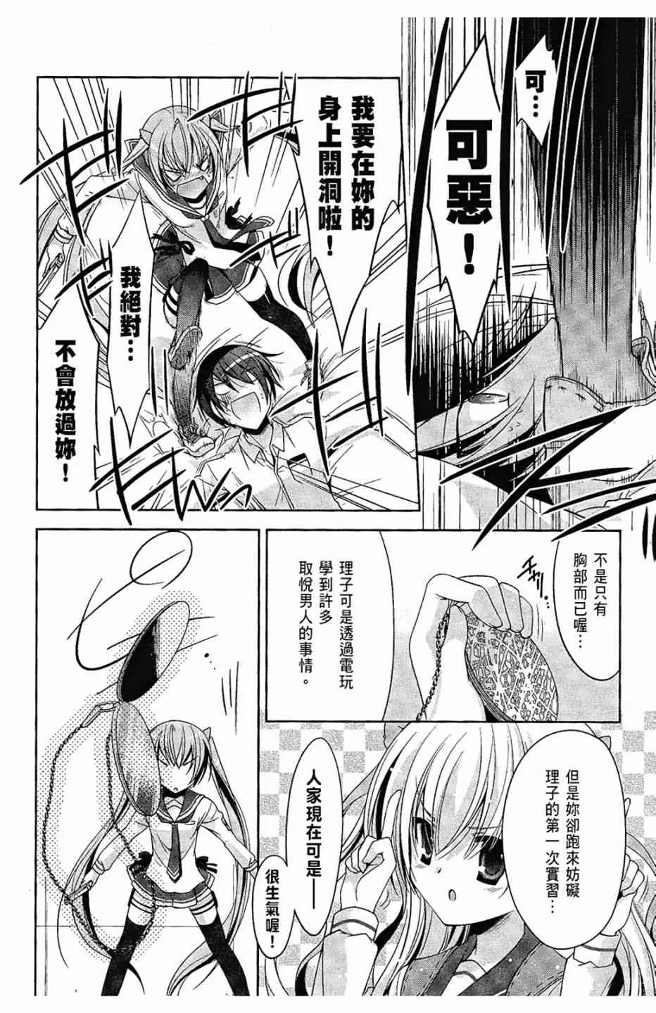 6卷 第96页