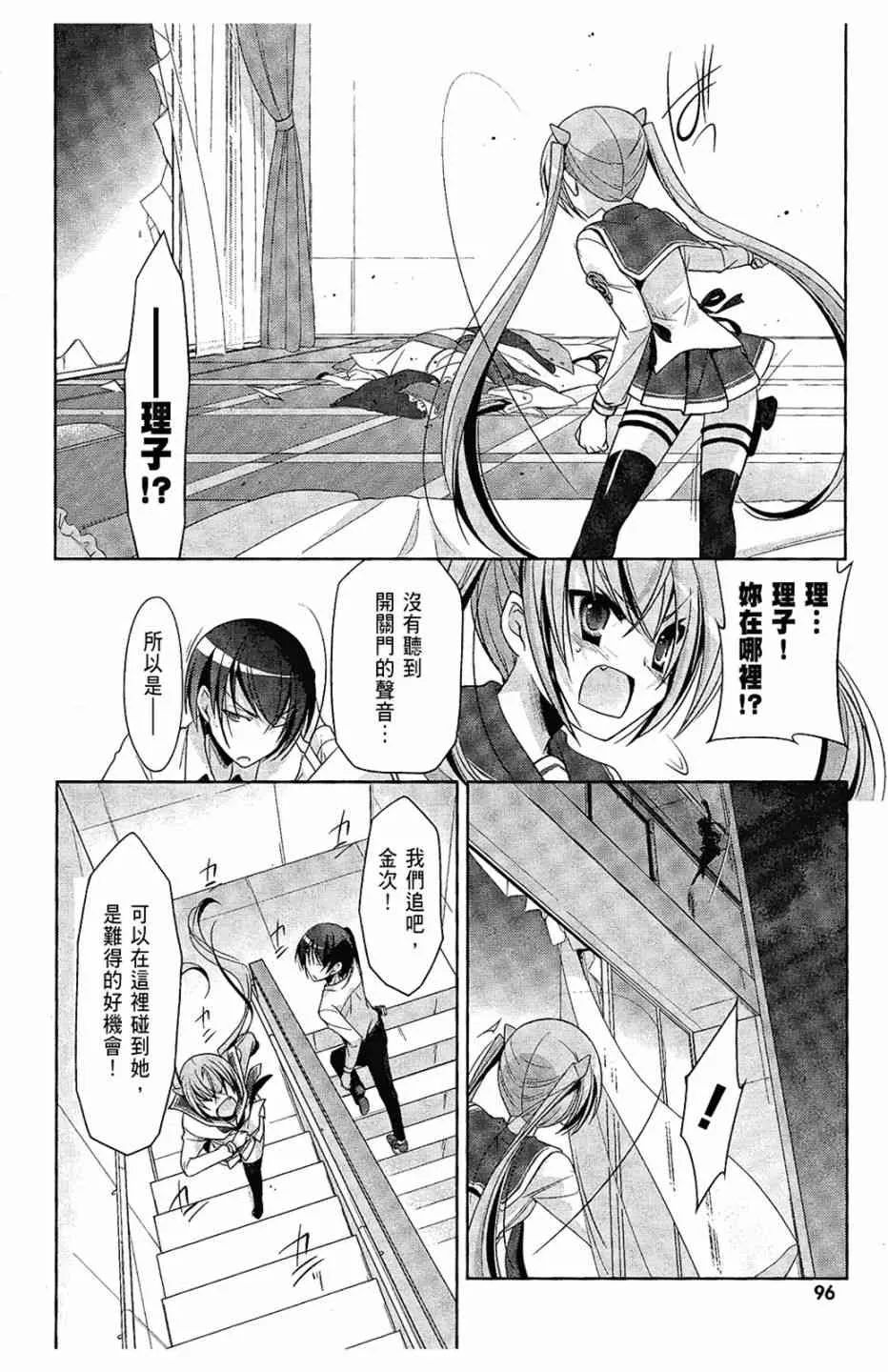 6卷 第98页