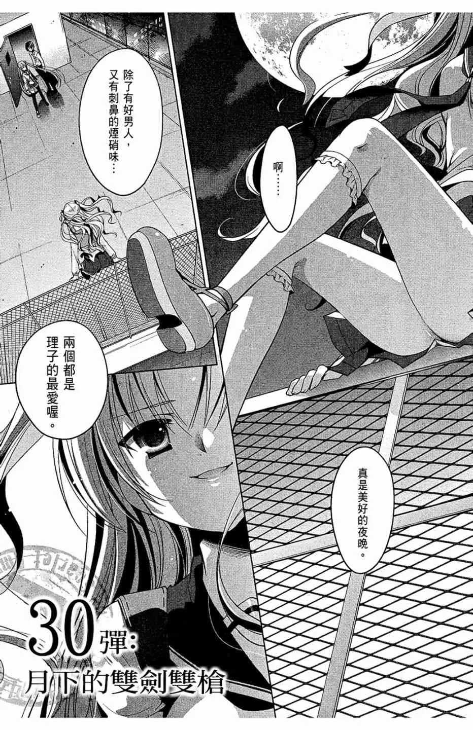 6卷 第103页