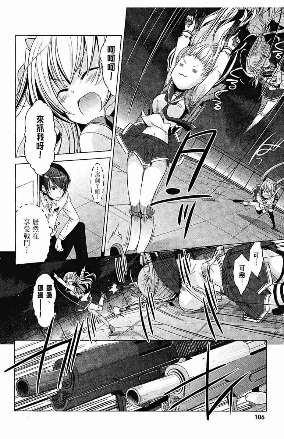 6卷 第108页