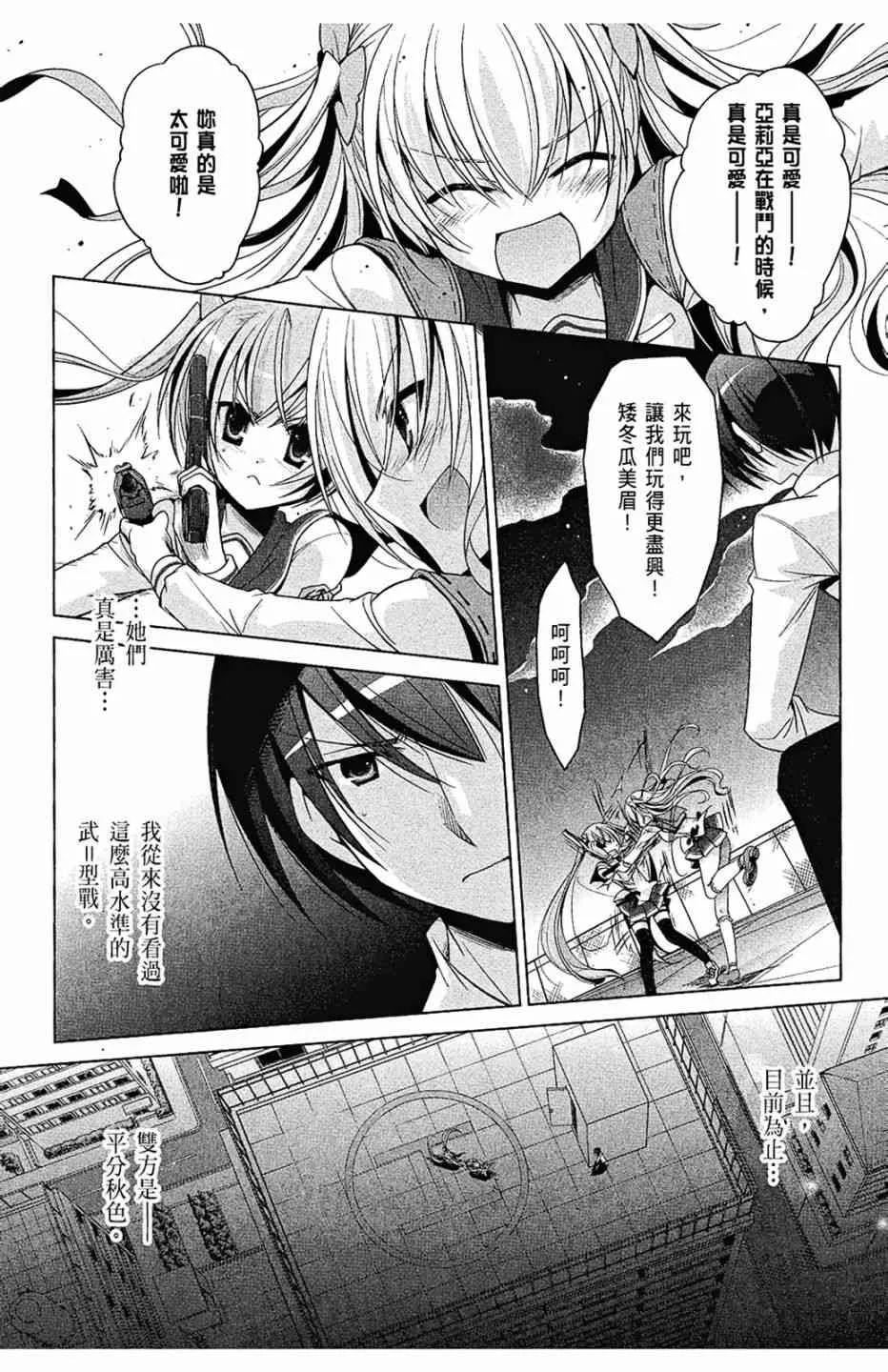 6卷 第110页