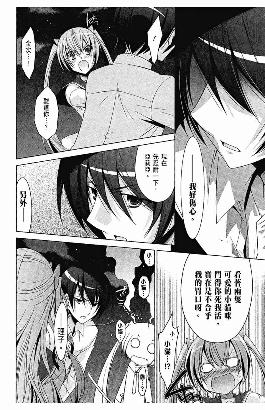 6卷 第116页
