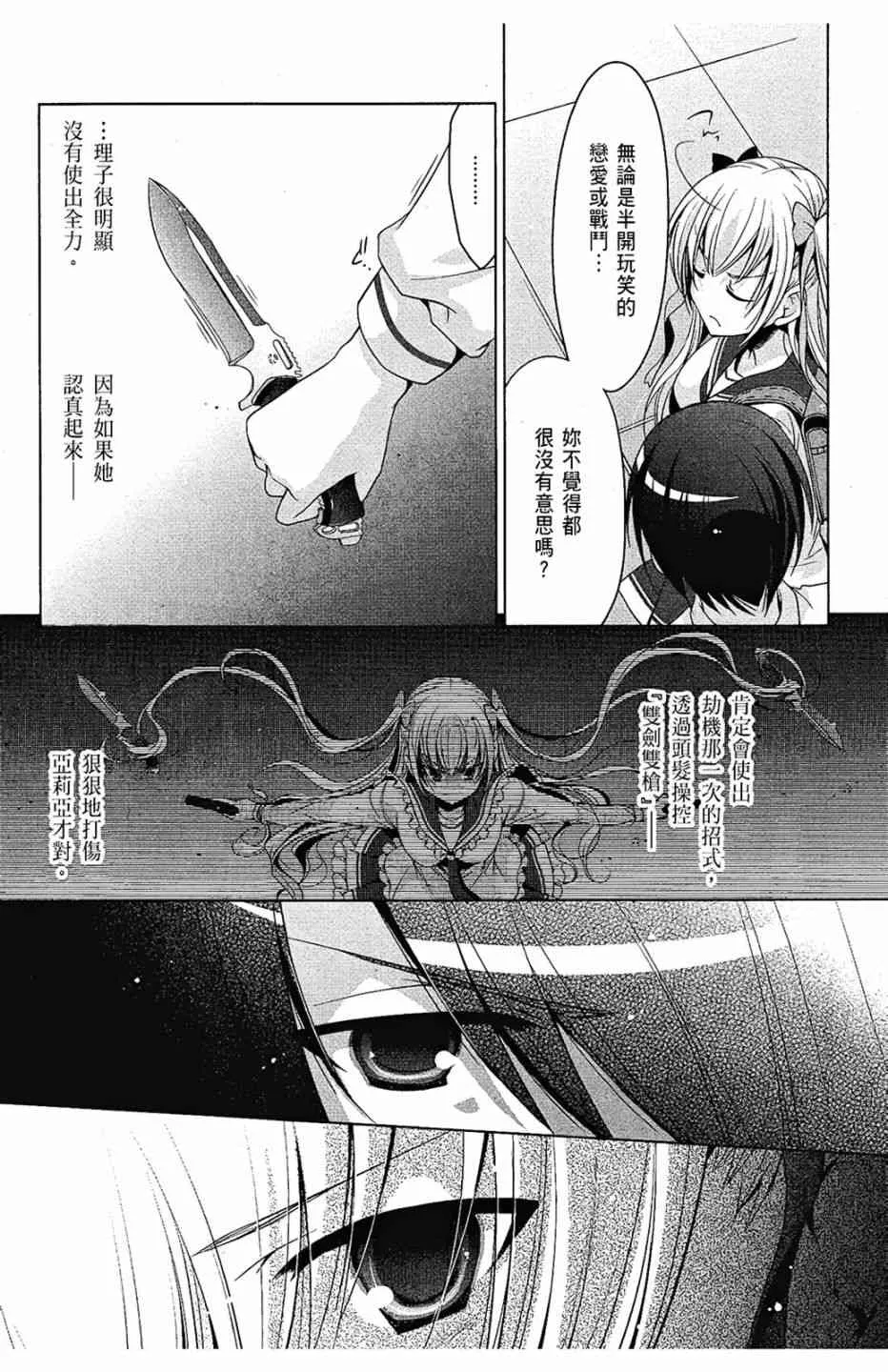 6卷 第117页