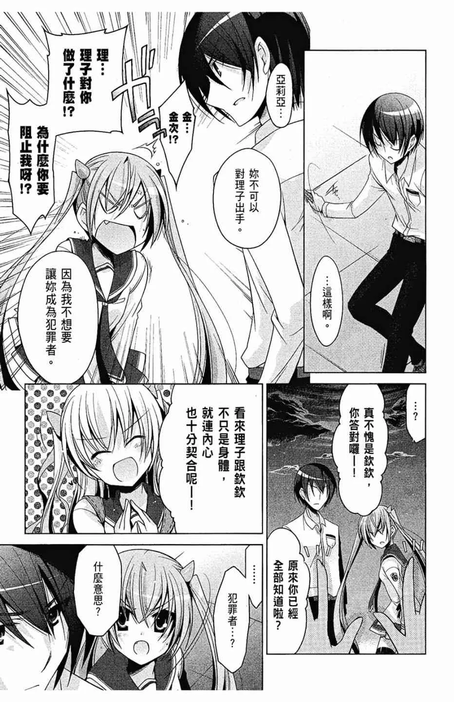 6卷 第119页