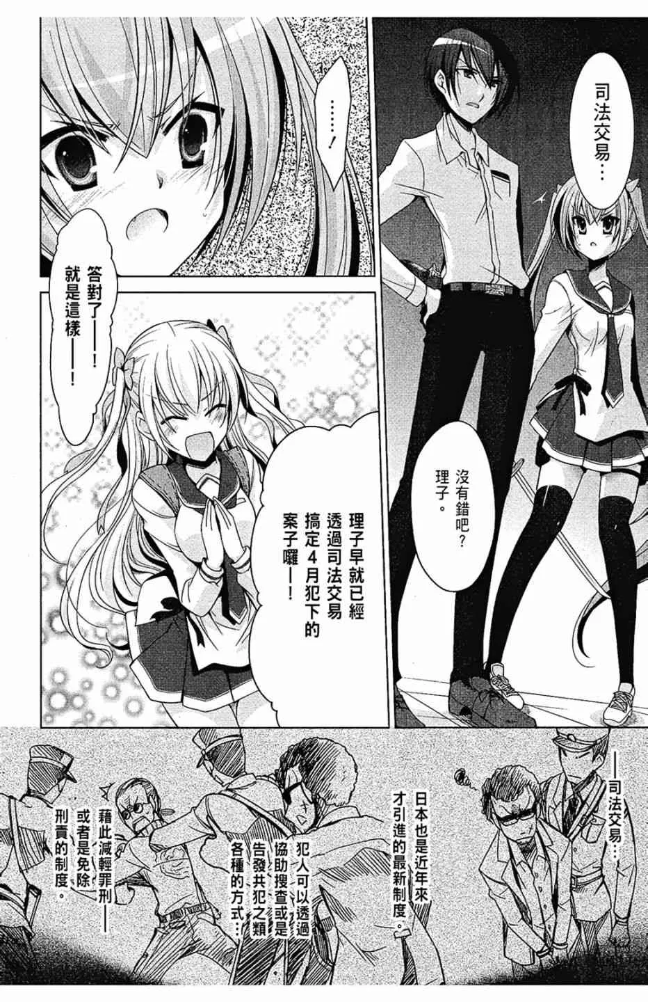 6卷 第120页