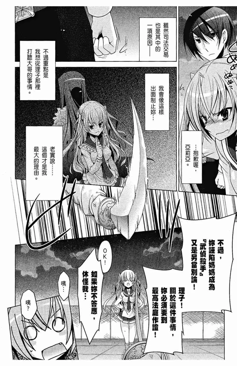 6卷 第122页