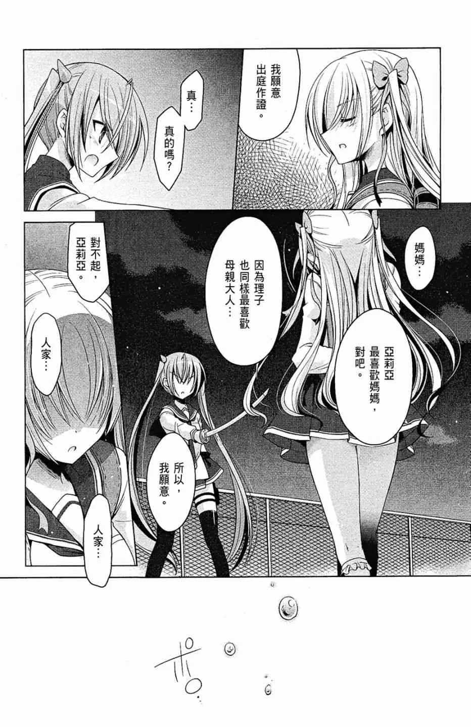 6卷 第123页