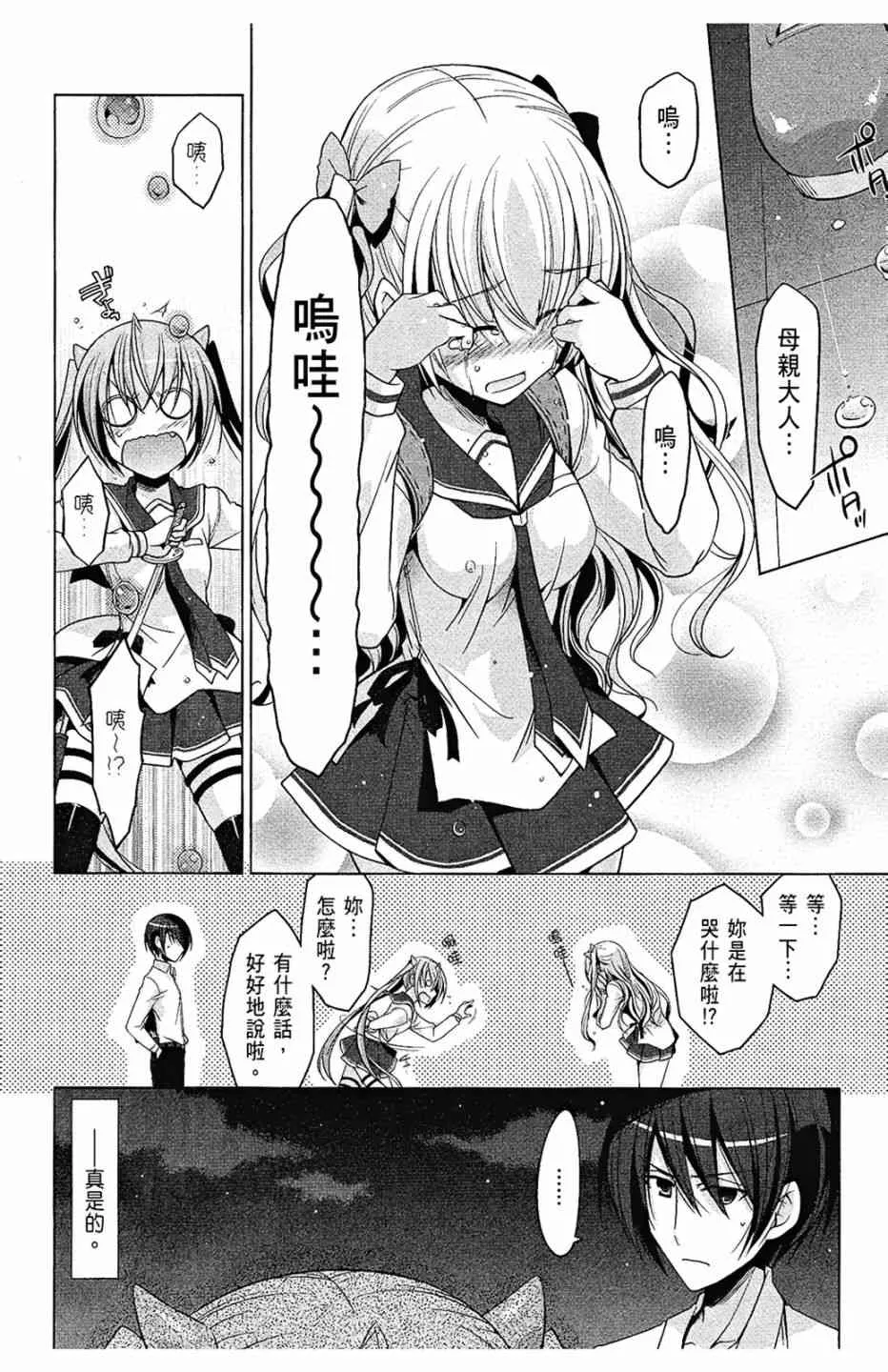 6卷 第124页
