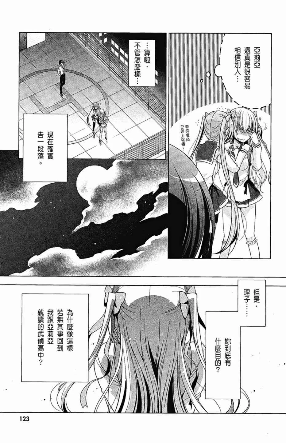 6卷 第125页