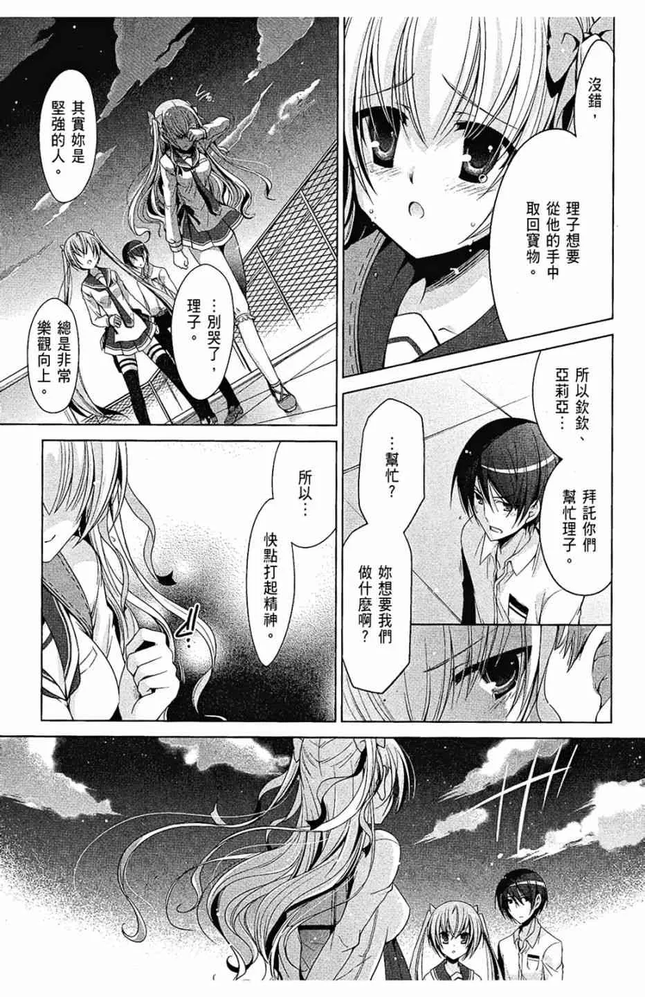 6卷 第127页