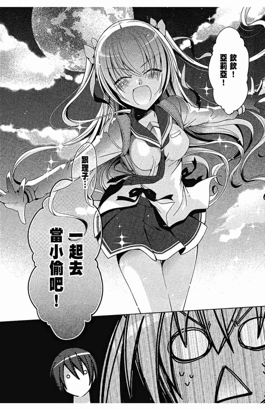 6卷 第128页