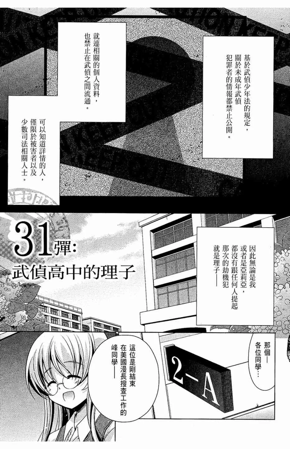 6卷 第131页