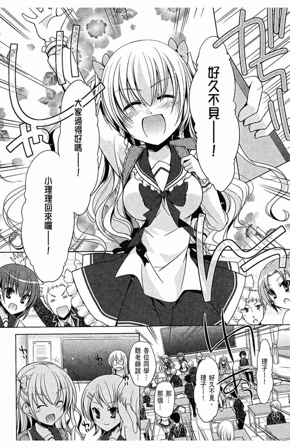 6卷 第132页