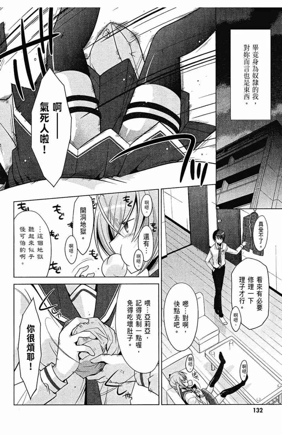 6卷 第134页