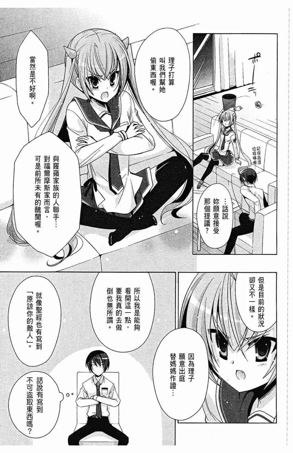 6卷 第135页