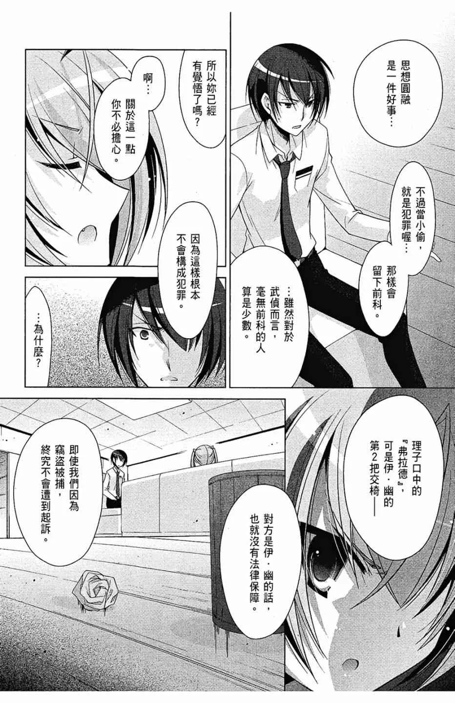 6卷 第136页