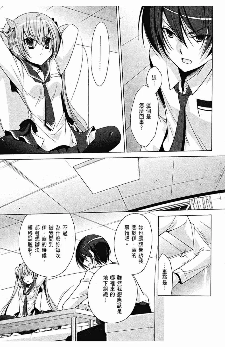 6卷 第137页