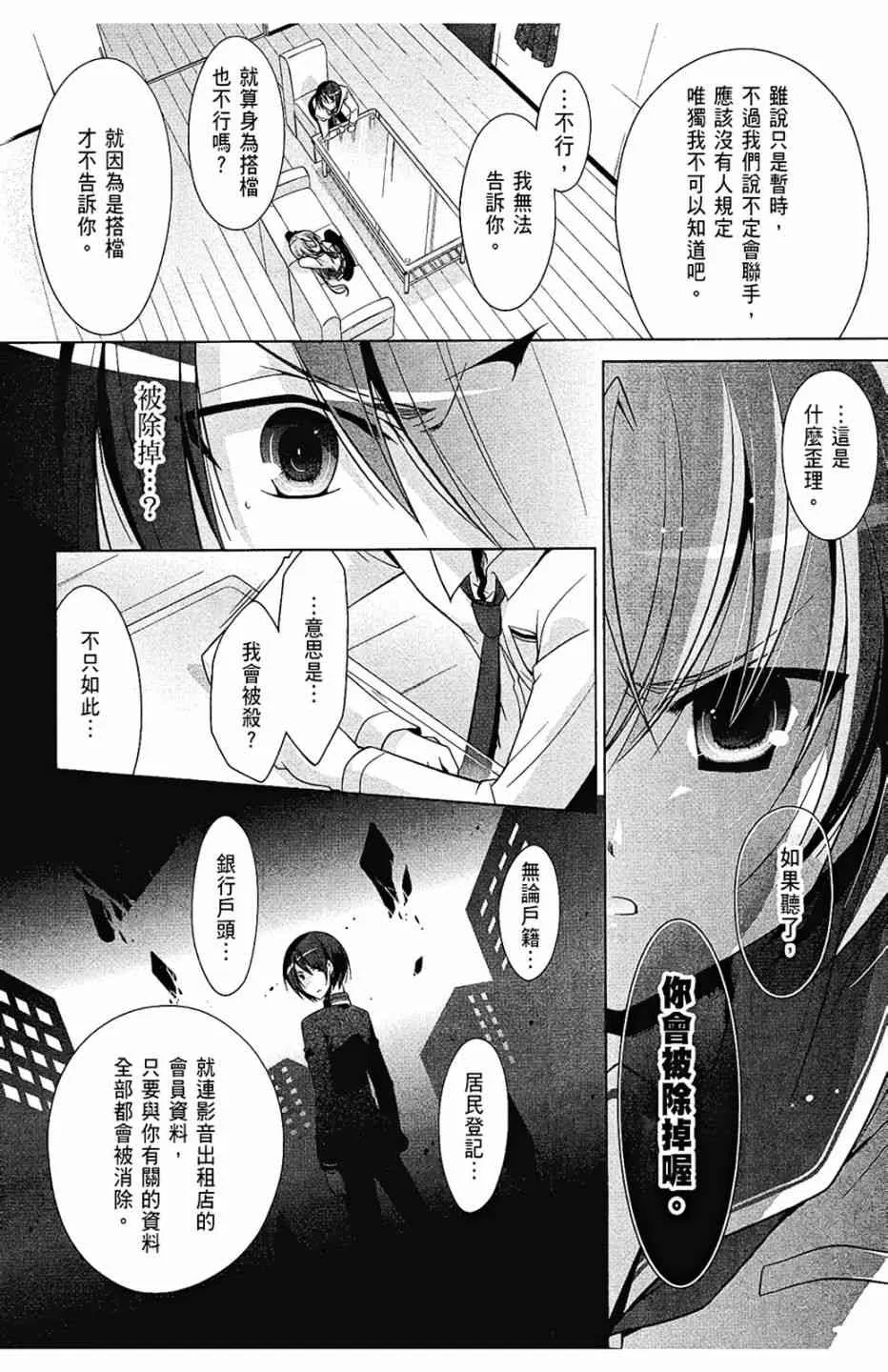6卷 第138页