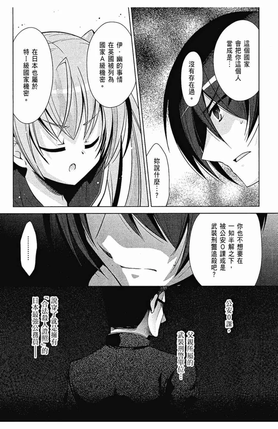 6卷 第139页