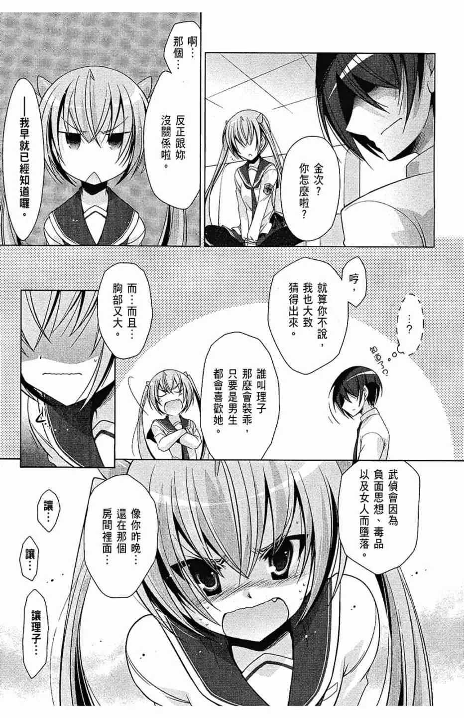 6卷 第141页