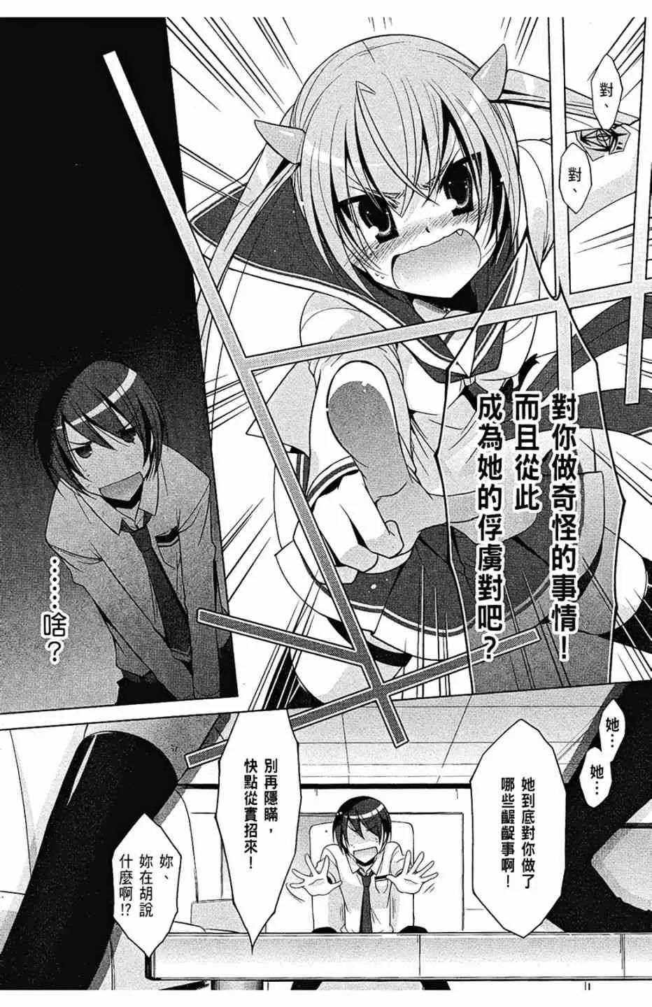6卷 第142页