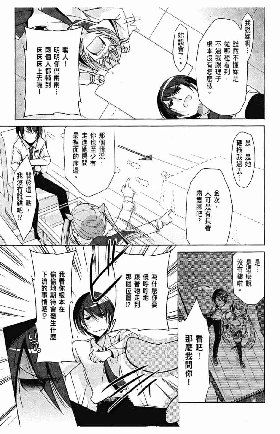 6卷 第143页