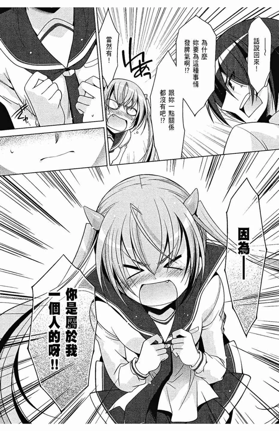 6卷 第144页