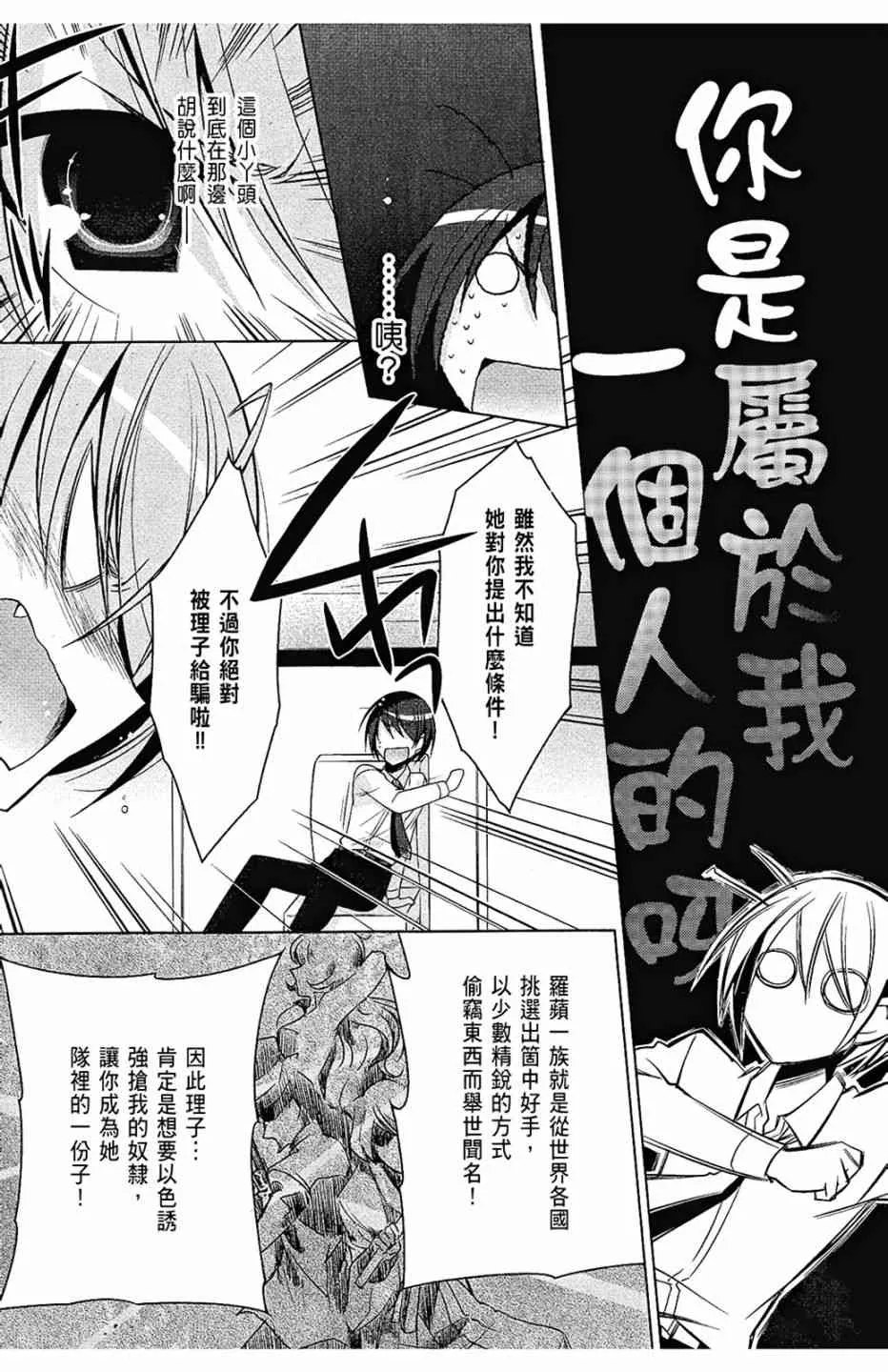 6卷 第145页