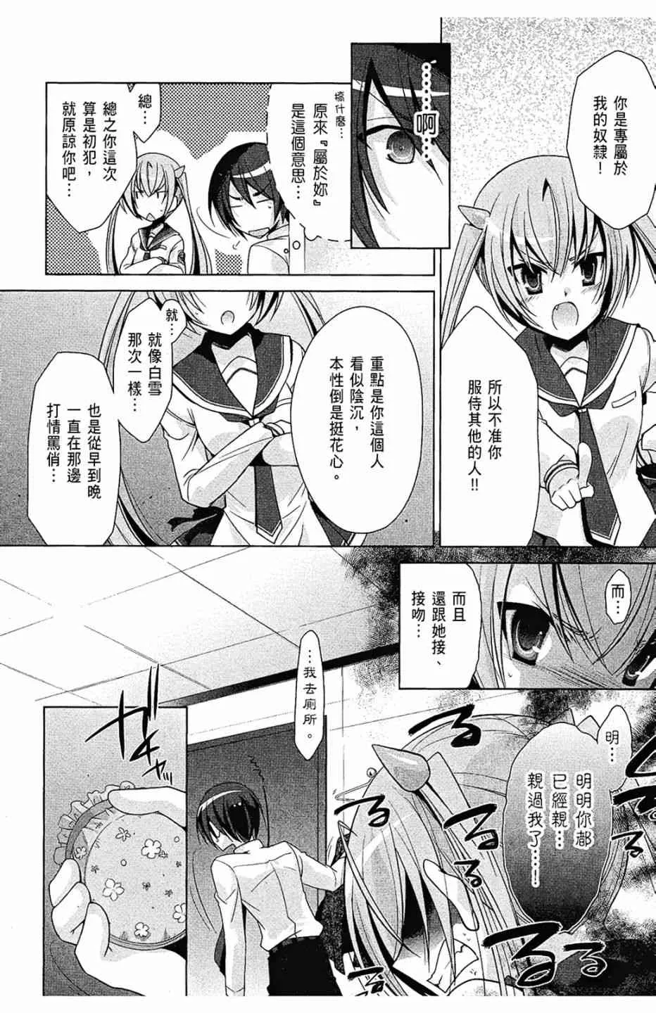 6卷 第146页