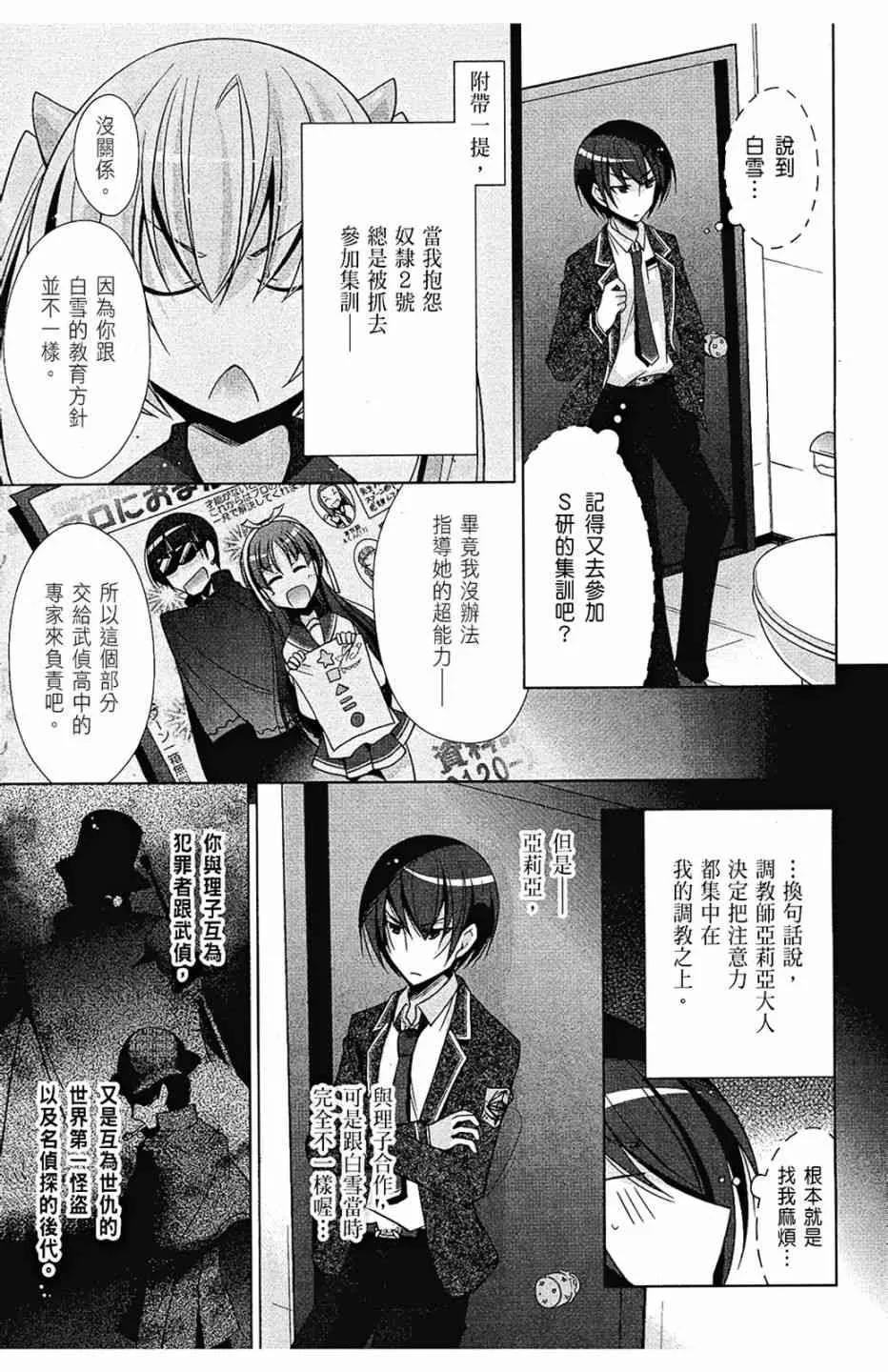 6卷 第147页