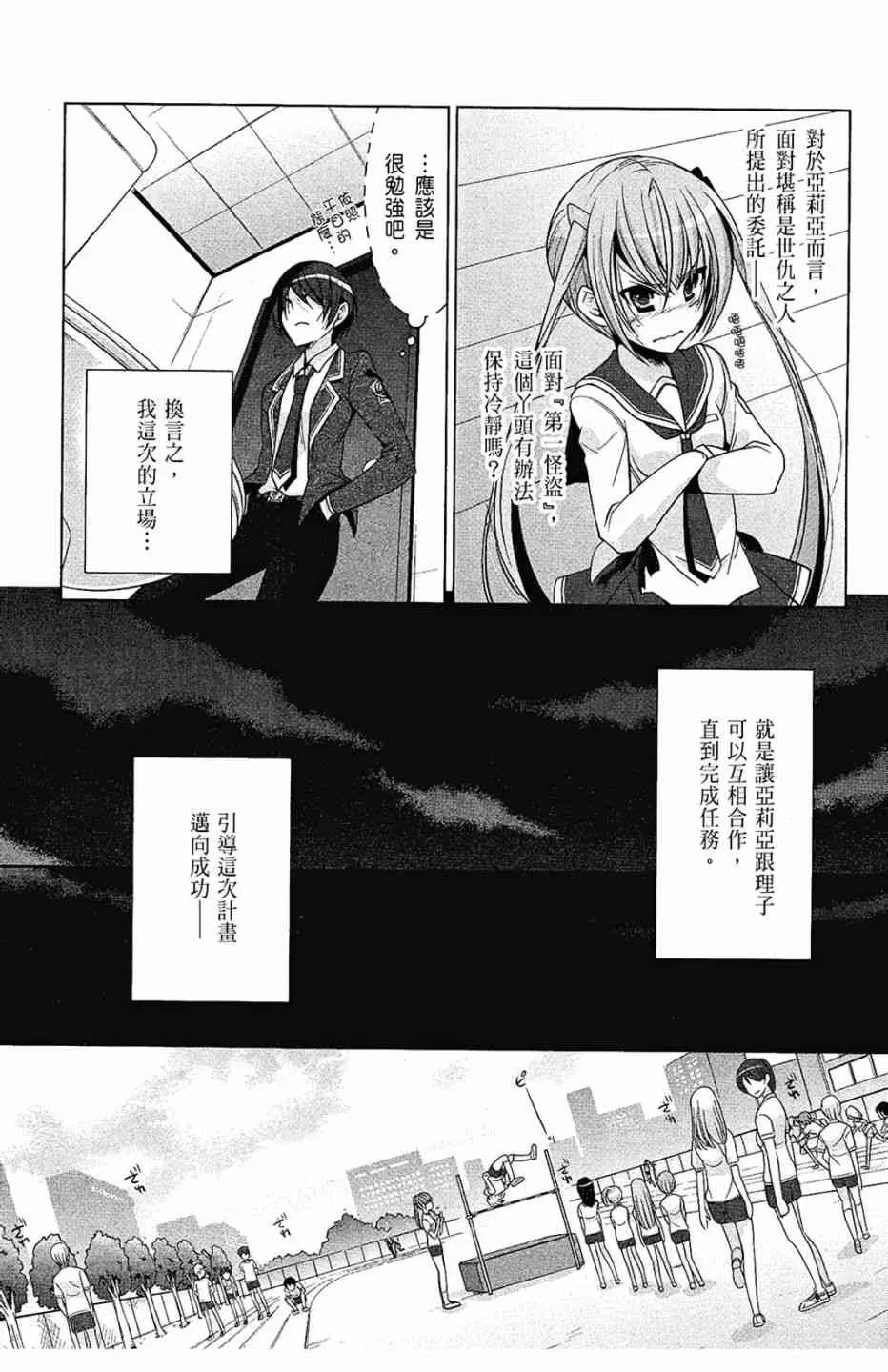 6卷 第148页