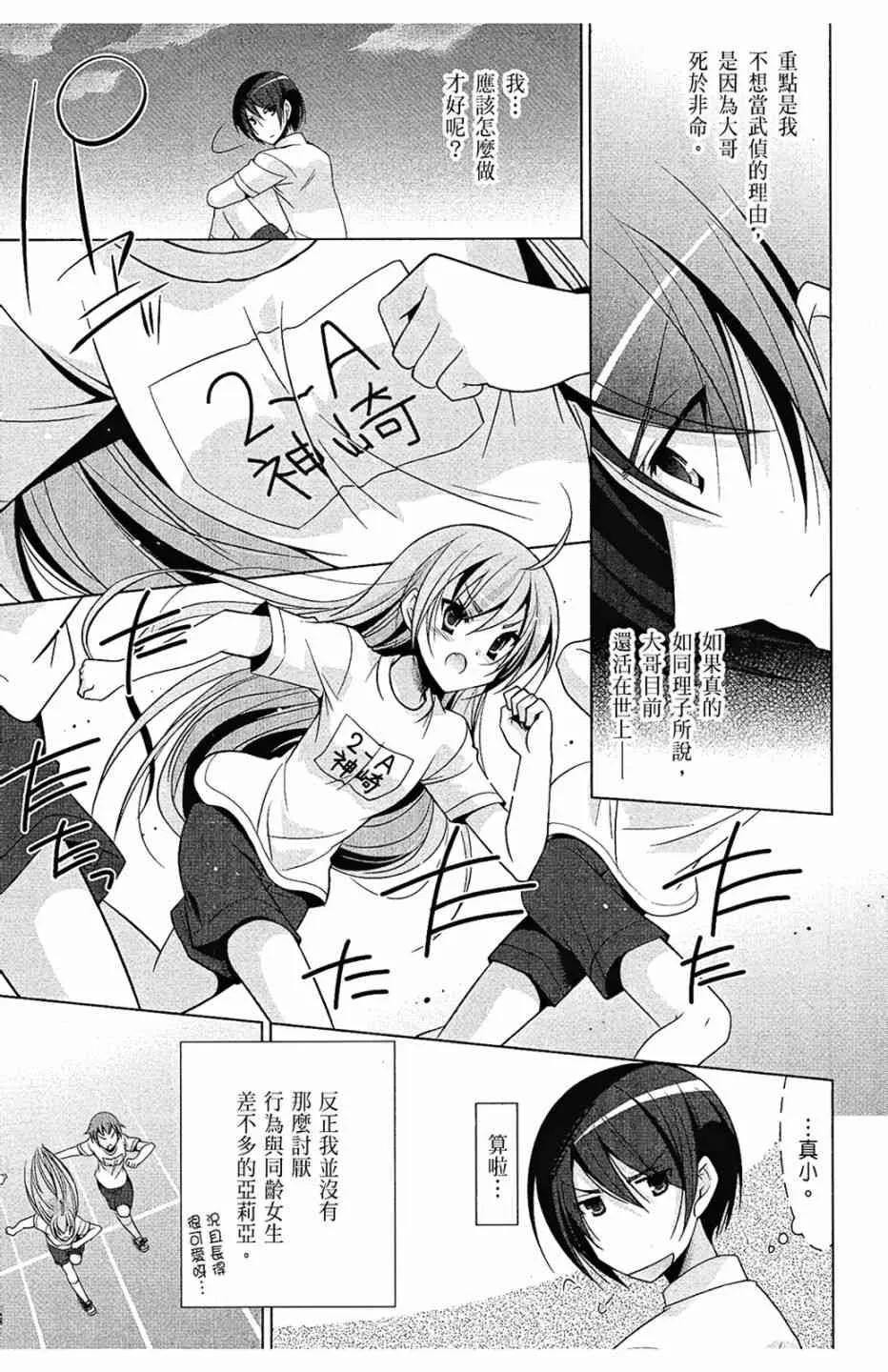 6卷 第151页