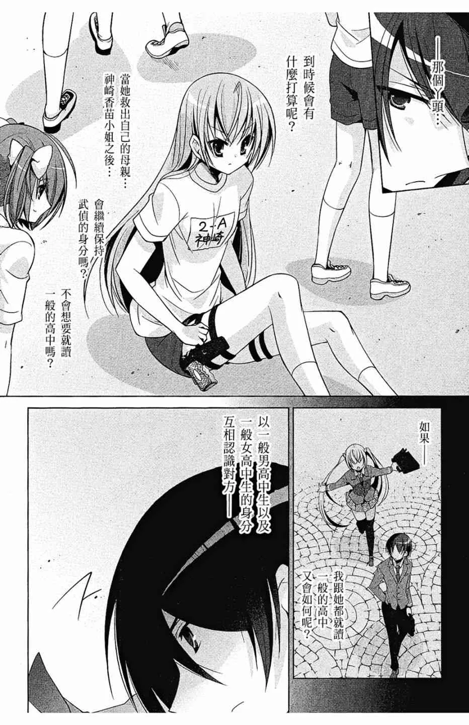 6卷 第152页