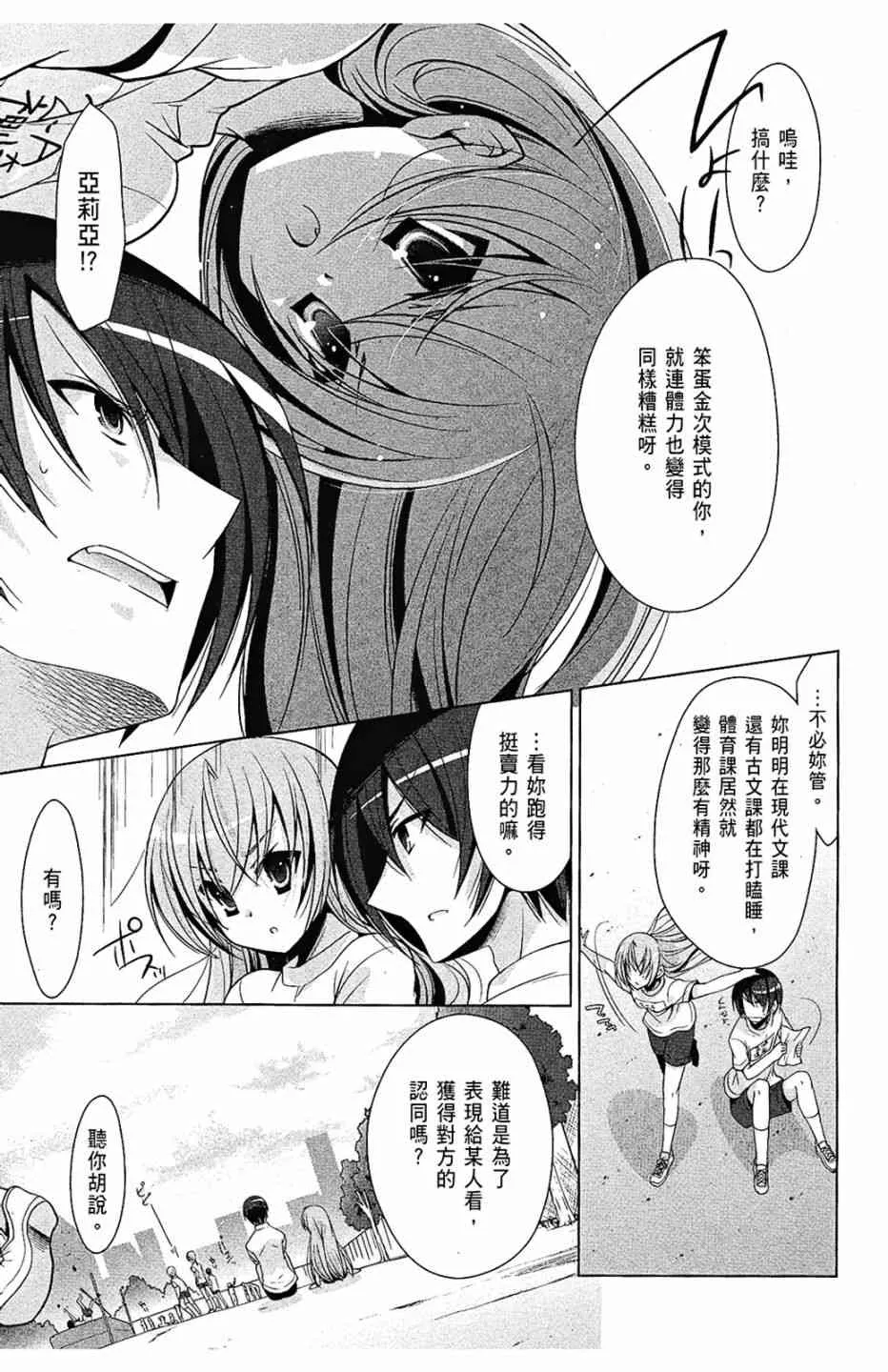 6卷 第153页