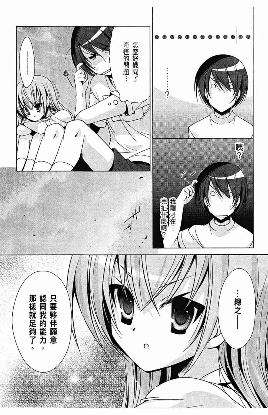 6卷 第154页