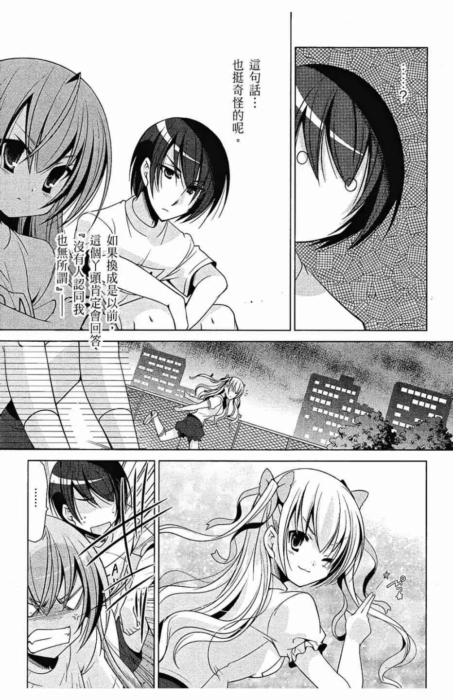 6卷 第155页