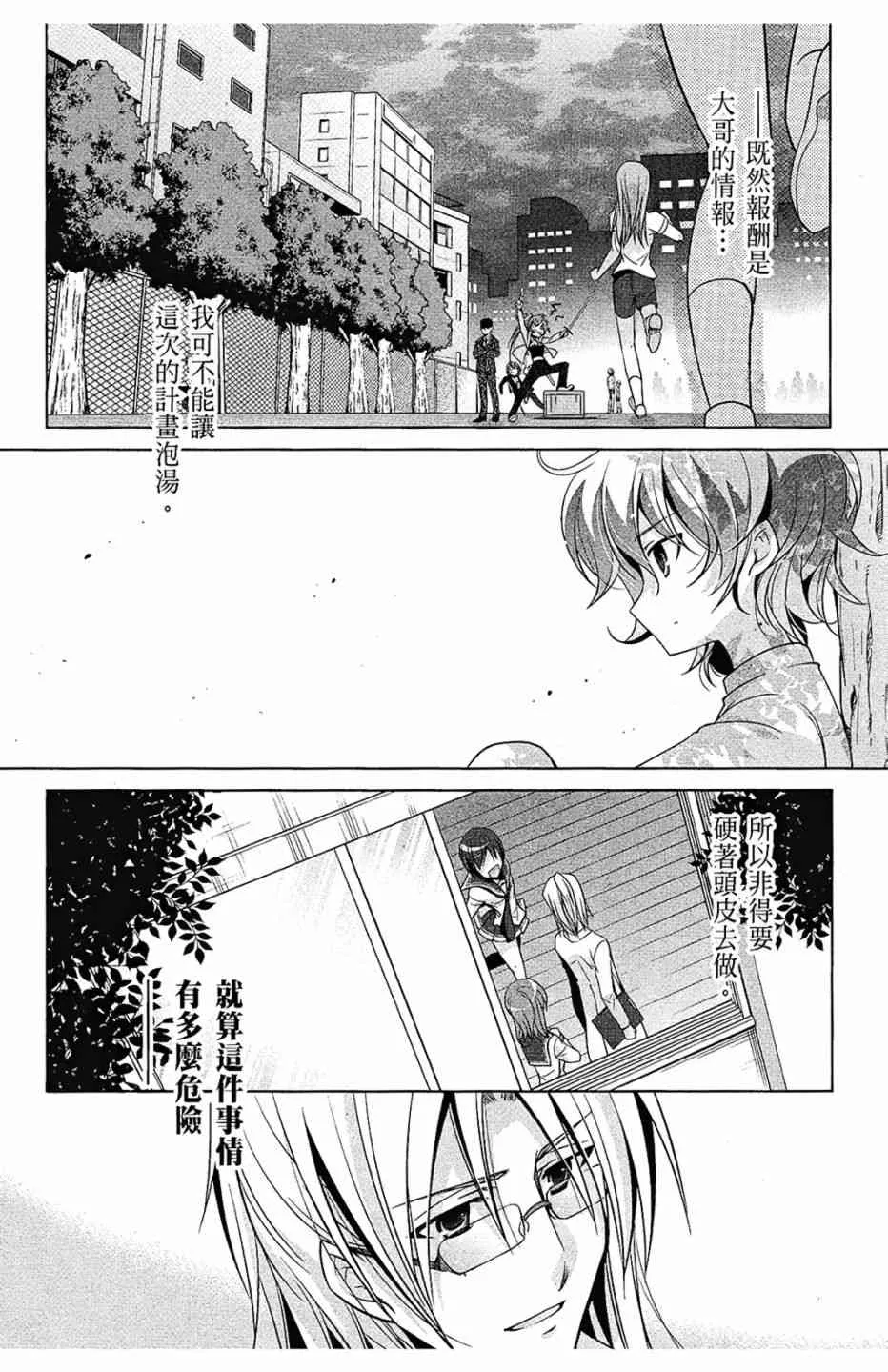 6卷 第157页