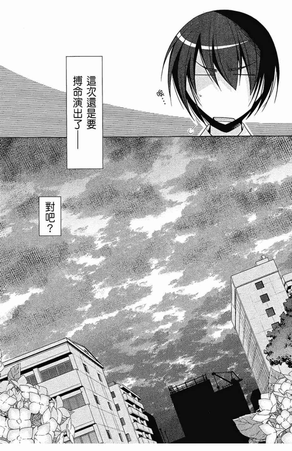 6卷 第158页